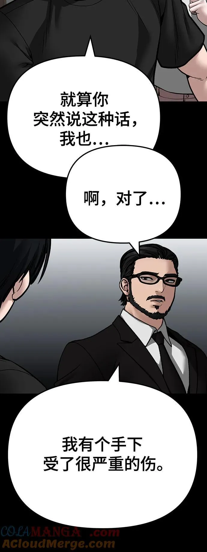 第107话80