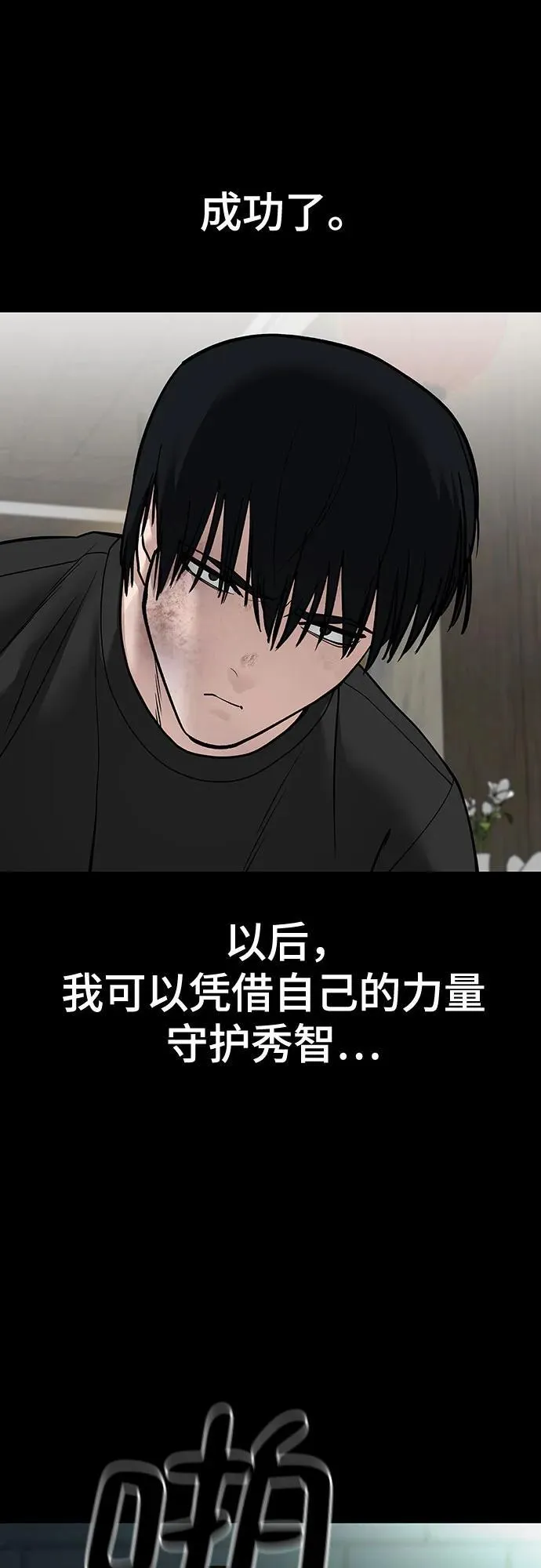 第107话97