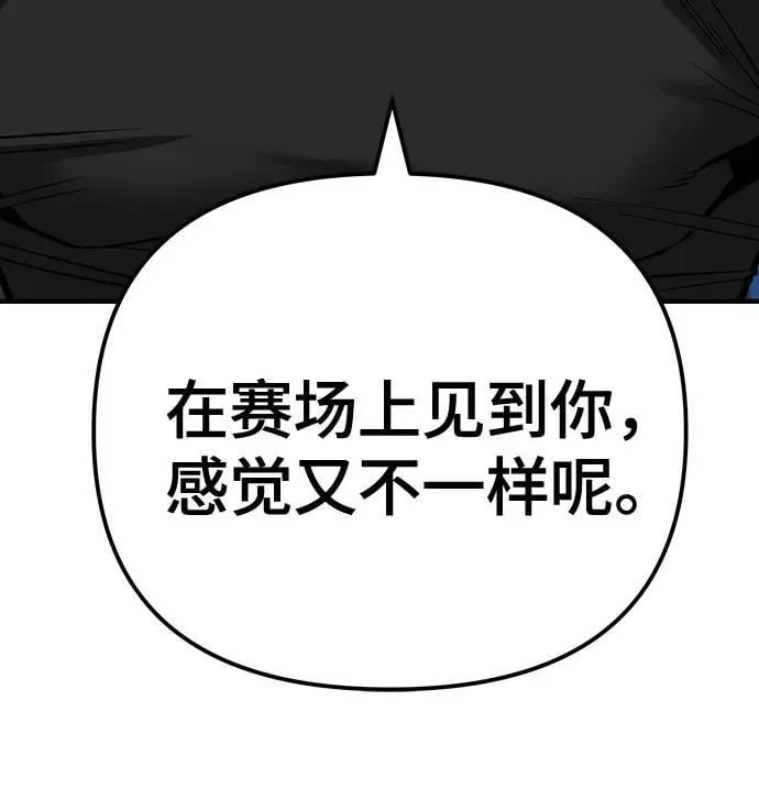 第96话99