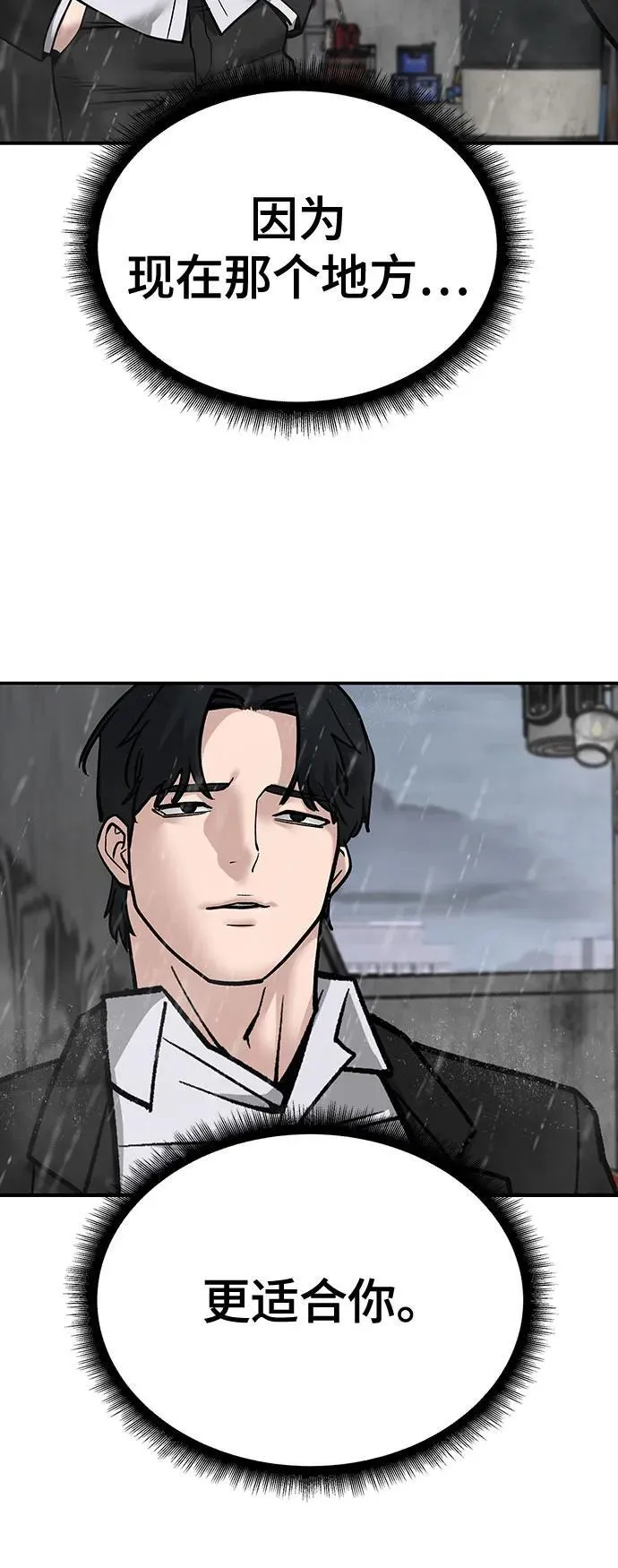 第108话73