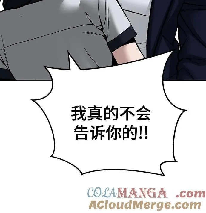 第101话100