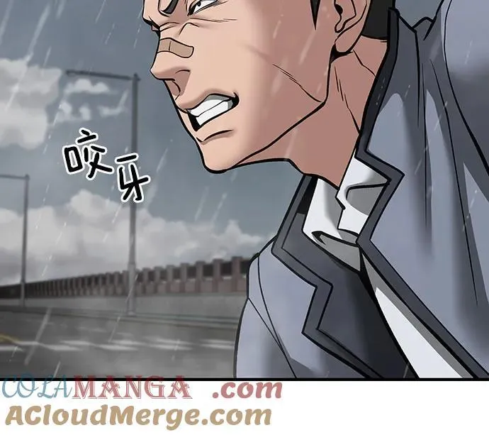 第109话52
