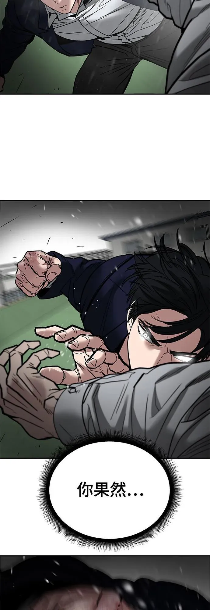 第109话33