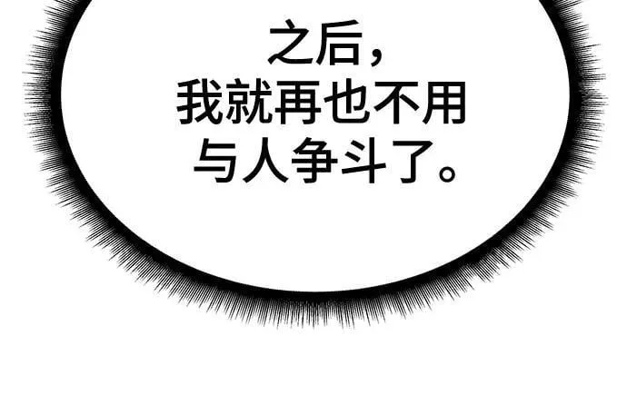 第96话61