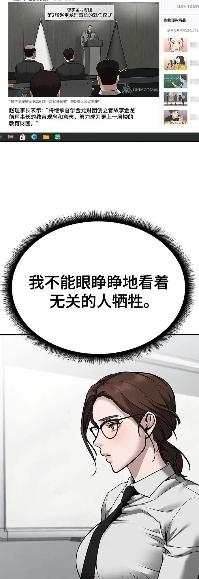 第96话67
