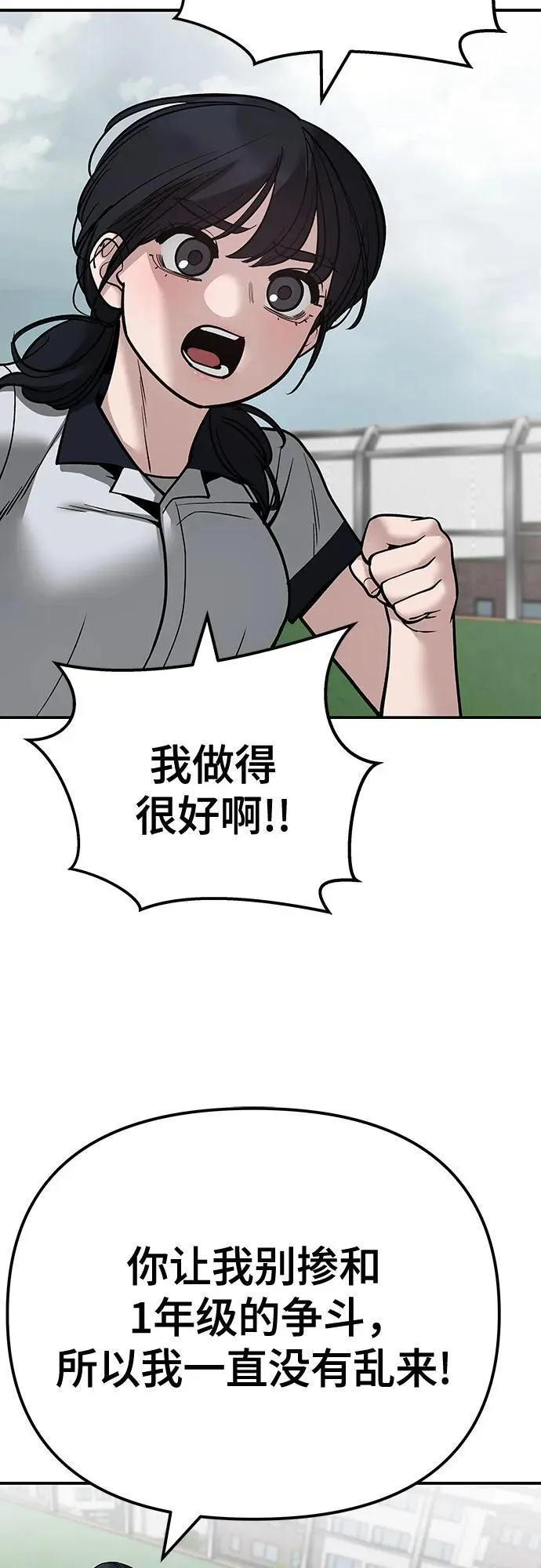 第101话91