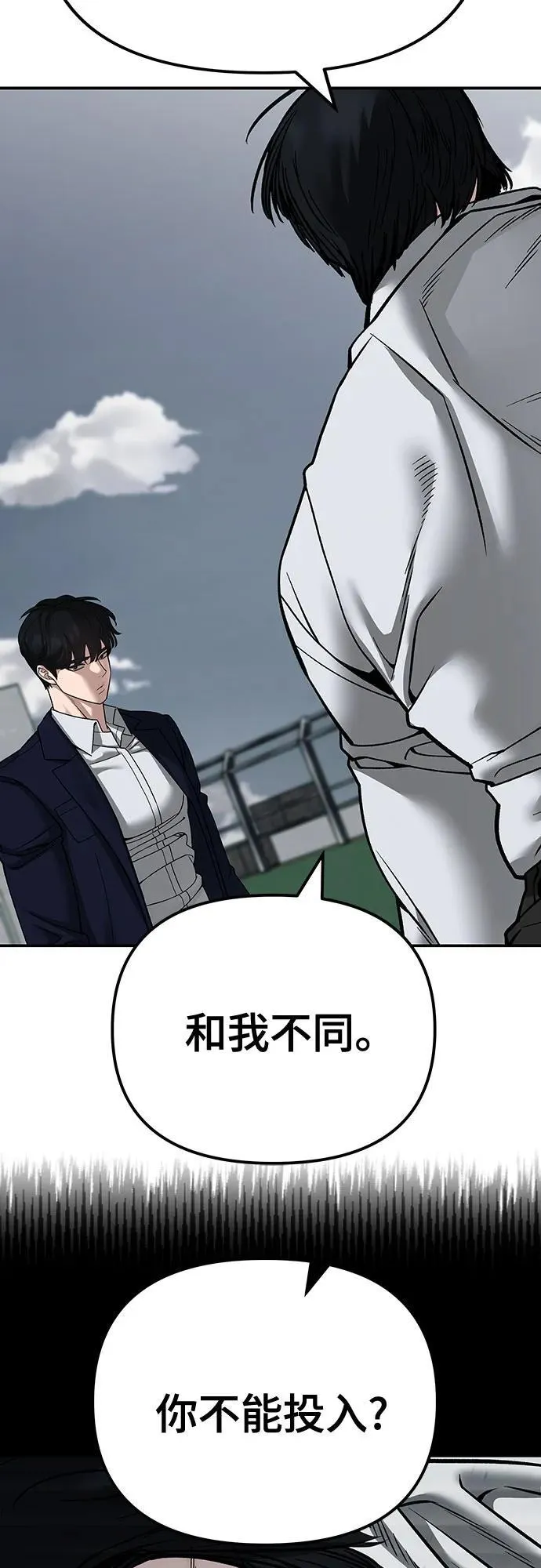 第103话25
