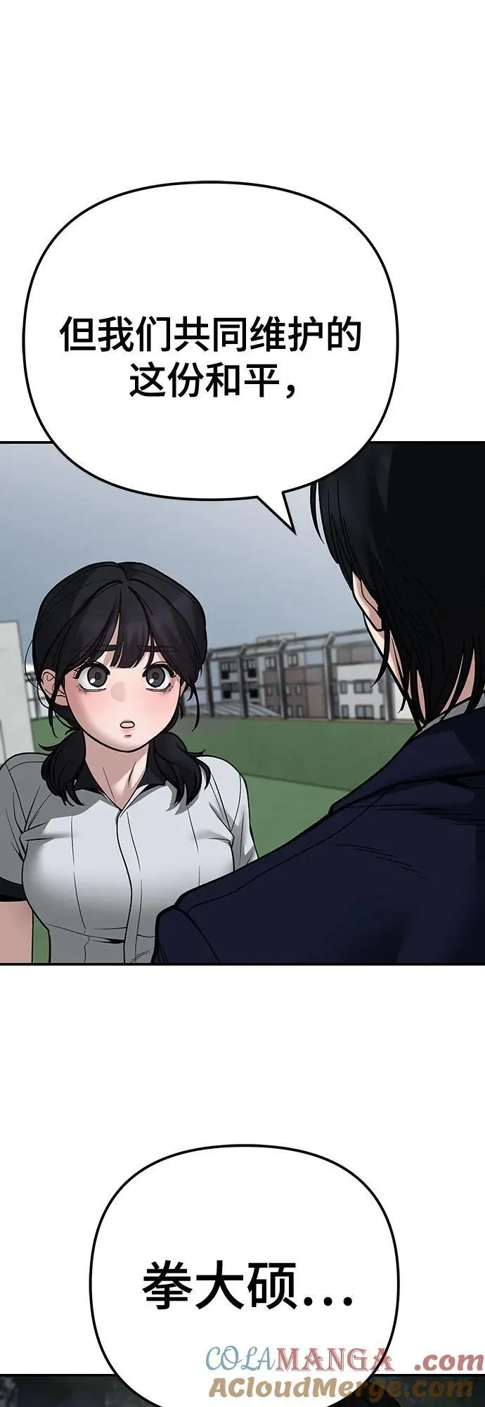 第101话120