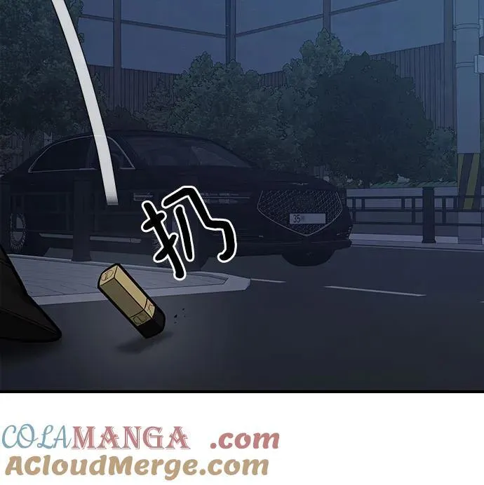 第98话44