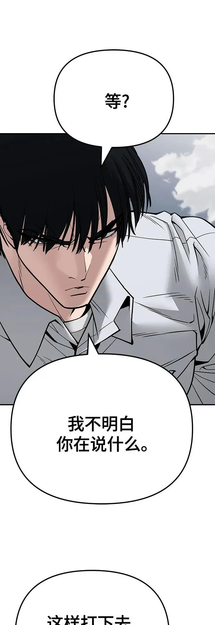 第102话102