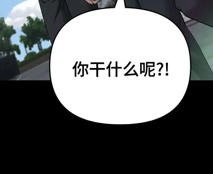第104话81