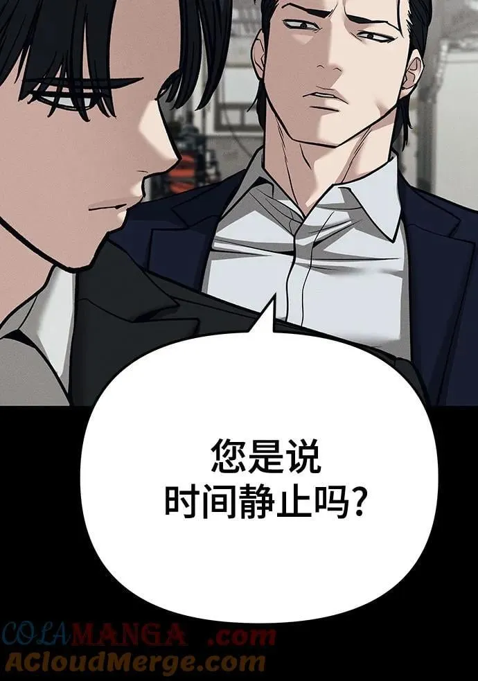 第103话16