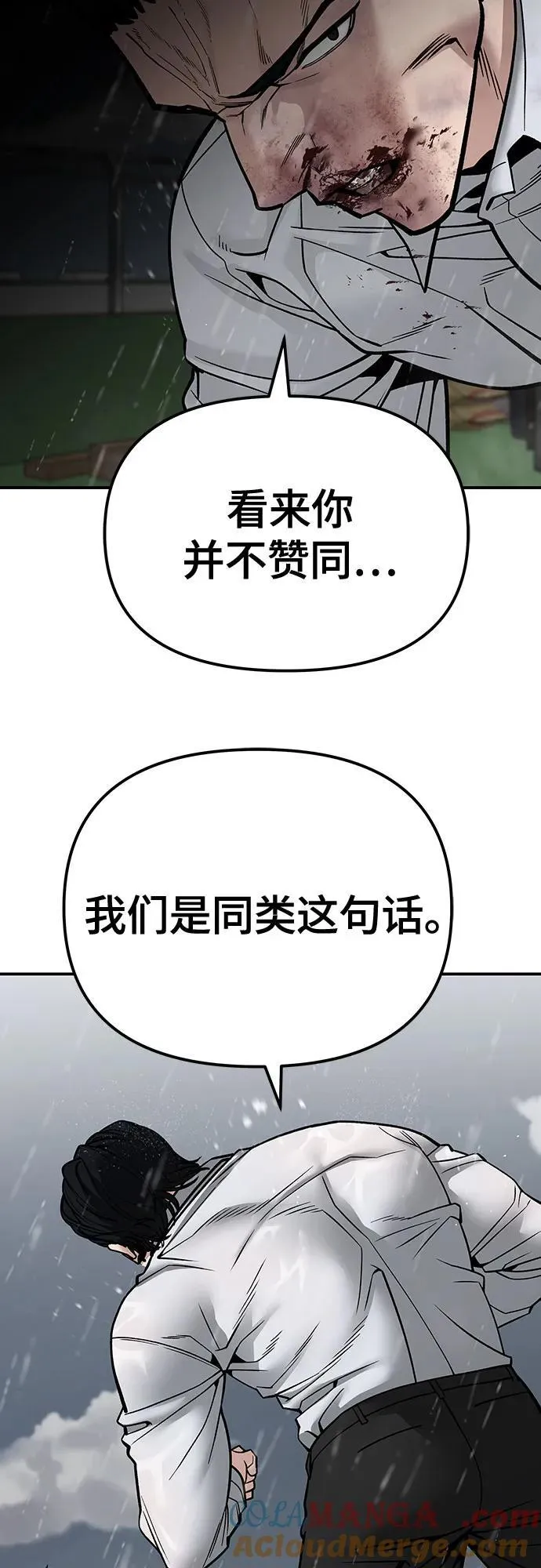 第109话4