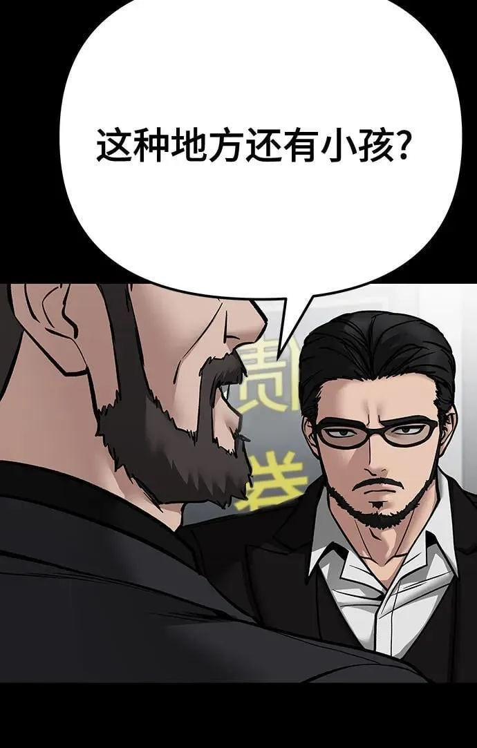 第107话106