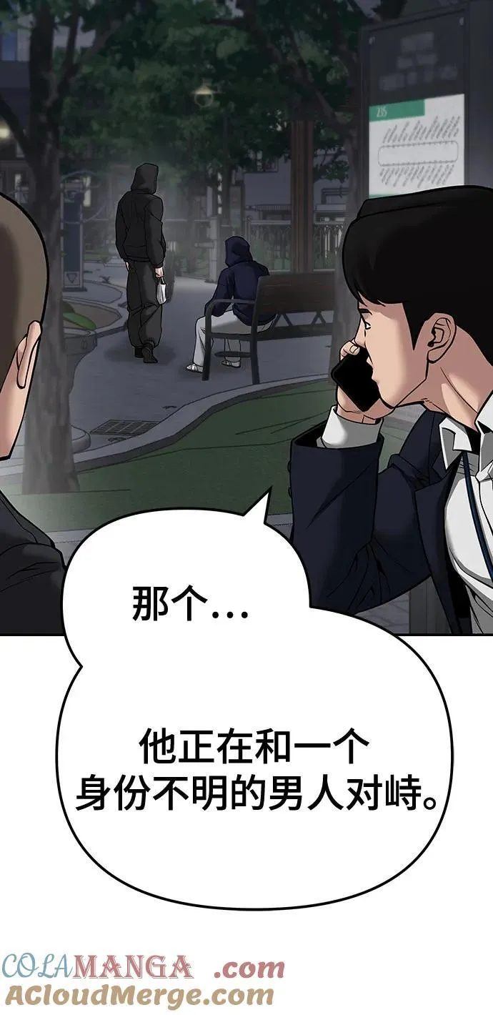 第99话16