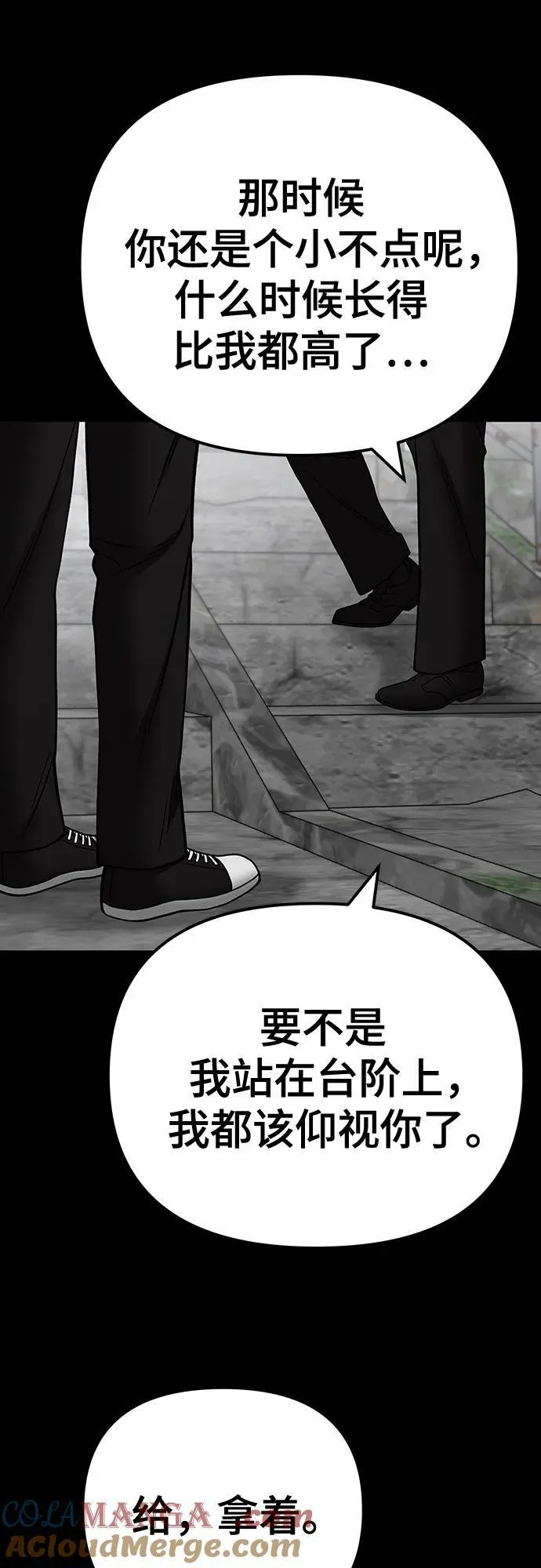第108话36