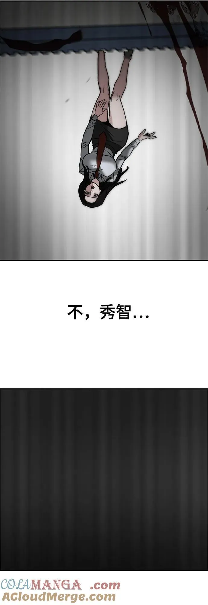 第109话40