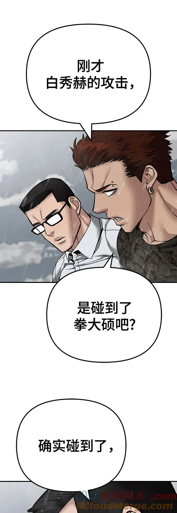第109话20