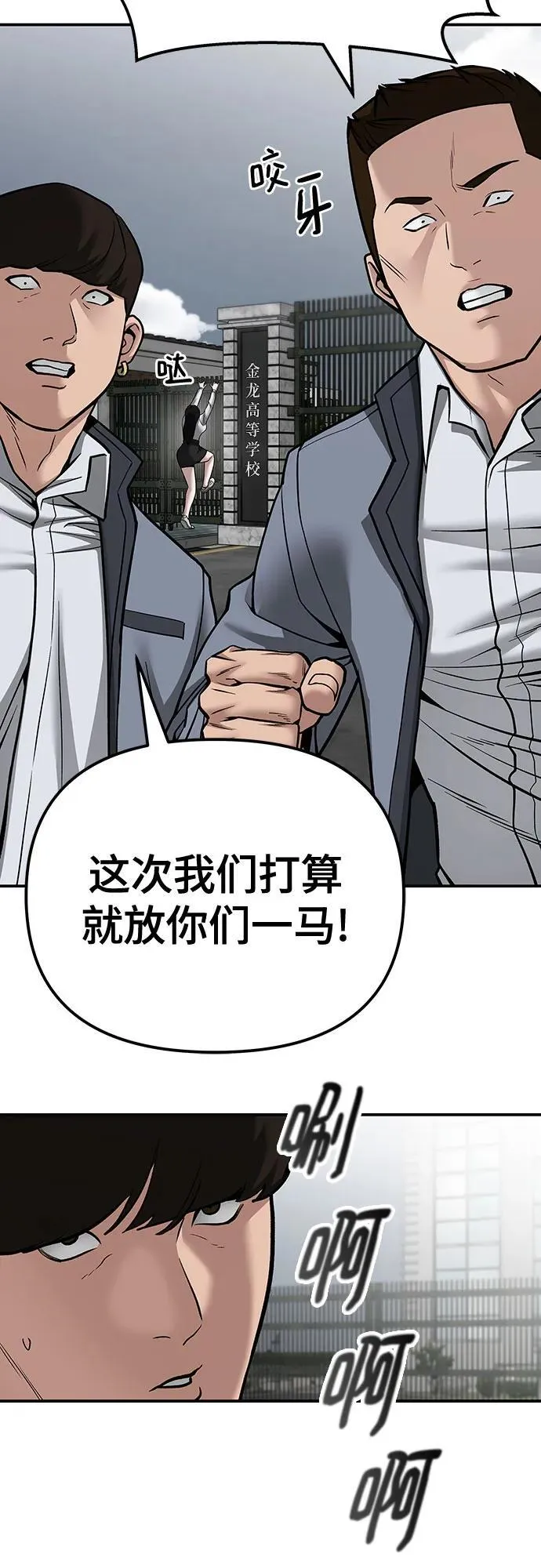 第103话65
