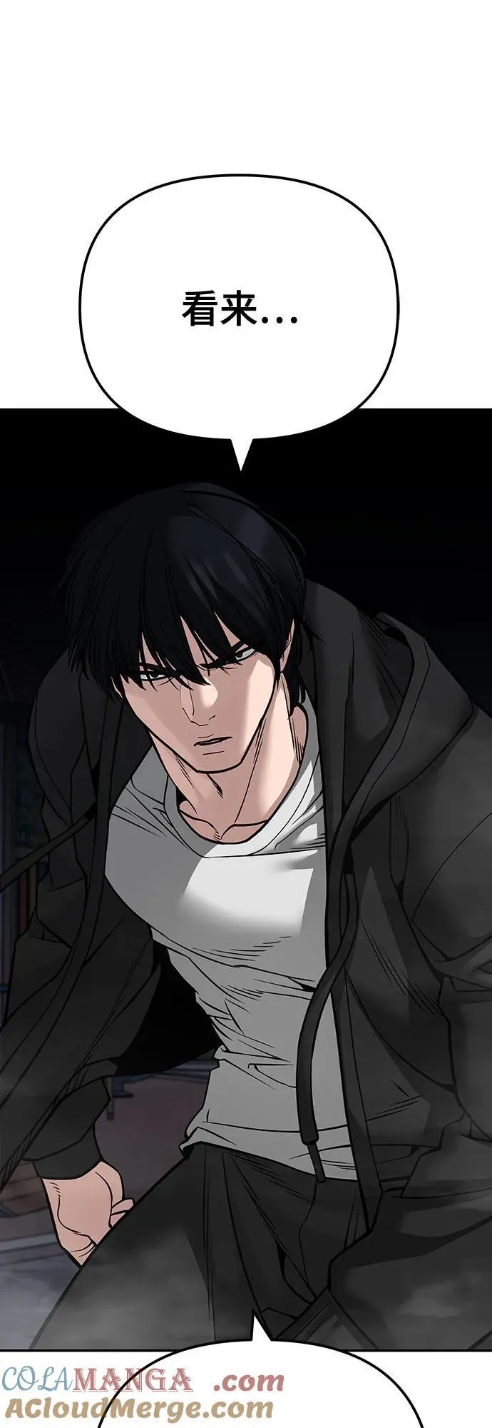 第99话24