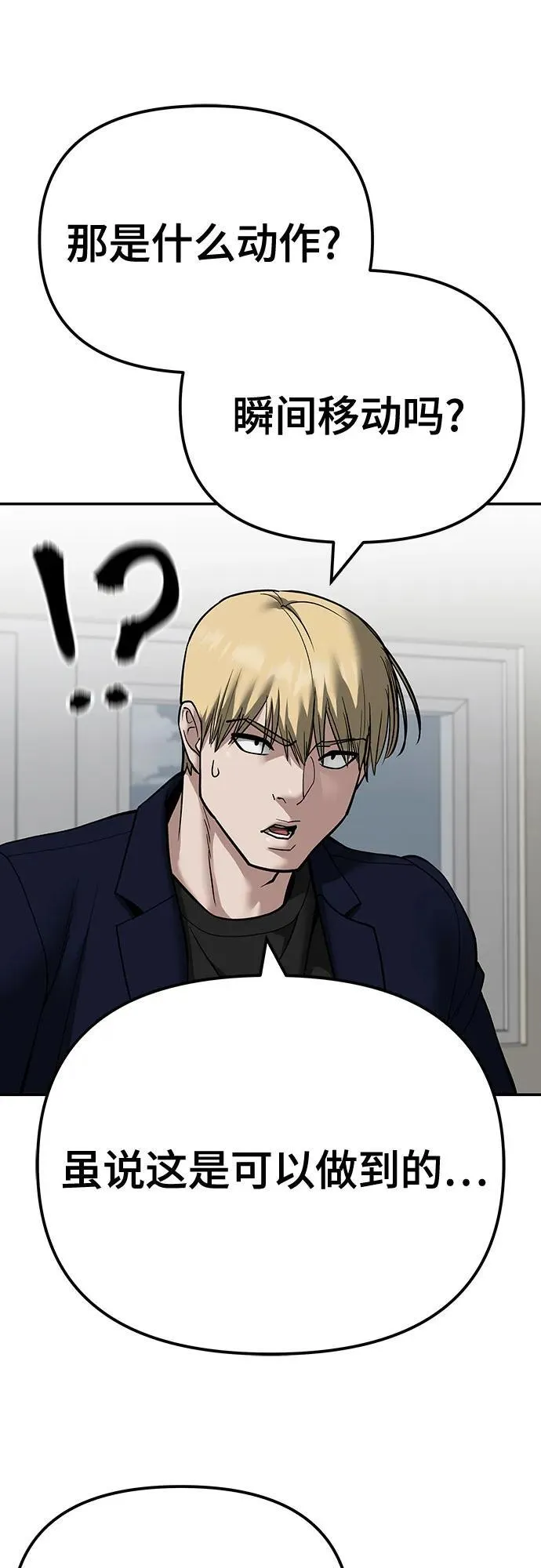 第105话19