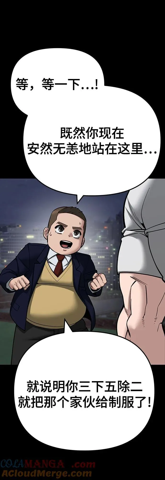 第101话12