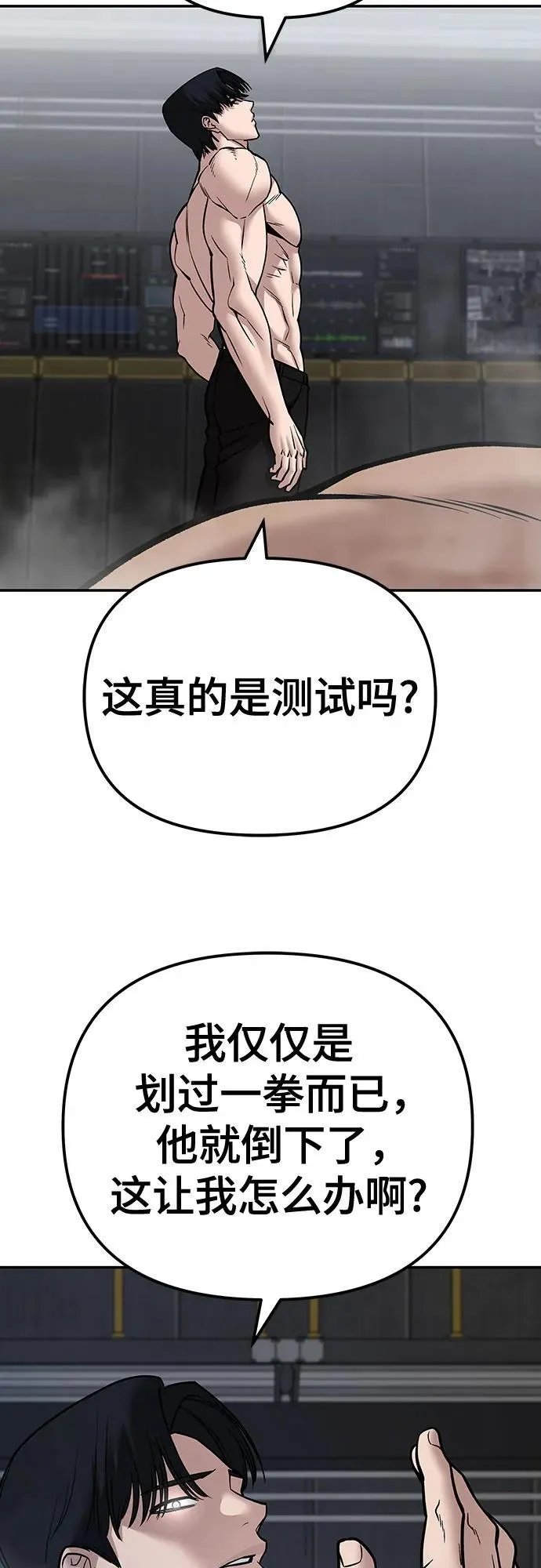 第110话（第二季完结）103