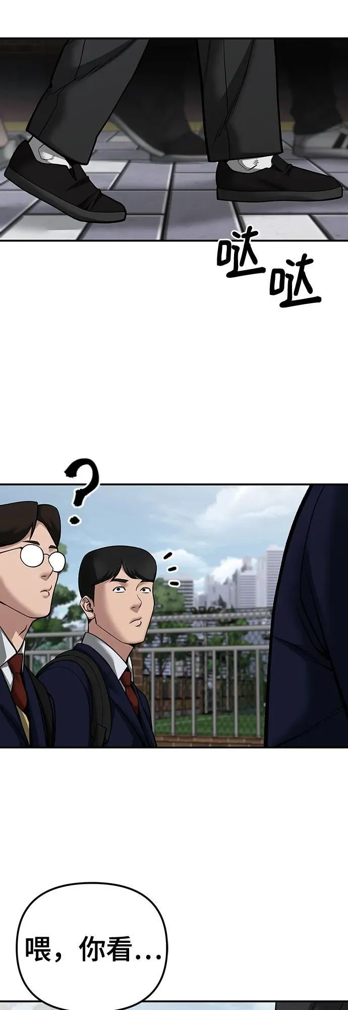 第100话133