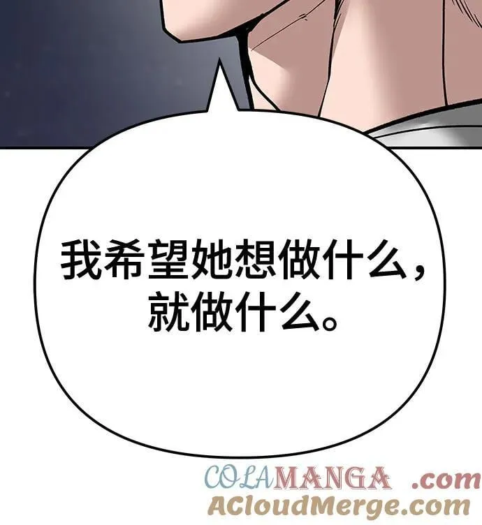 第100话104