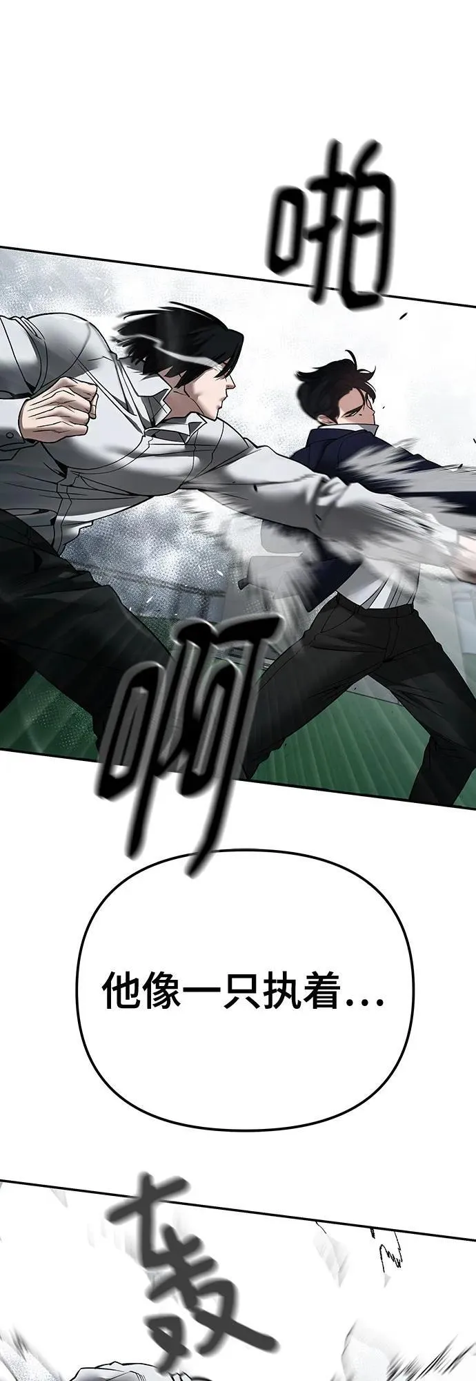 第105话31