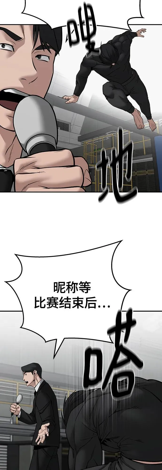 第96话90