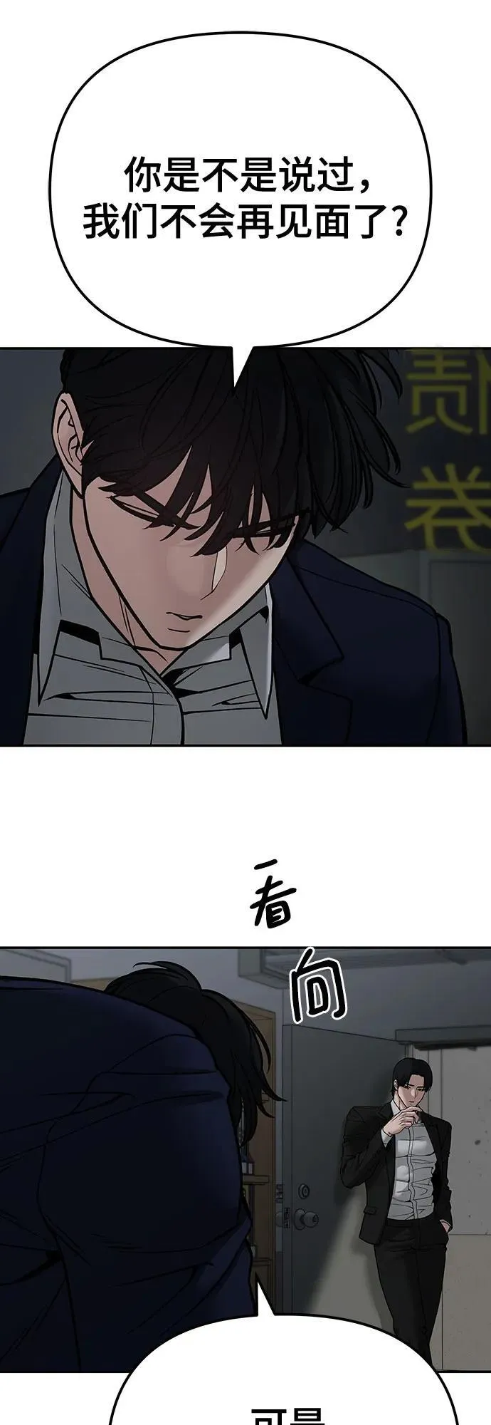 第110话（第二季完结）9