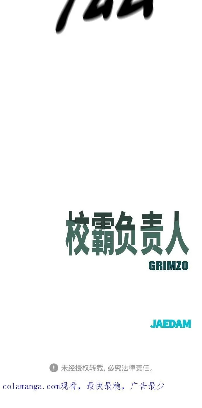 第104话129