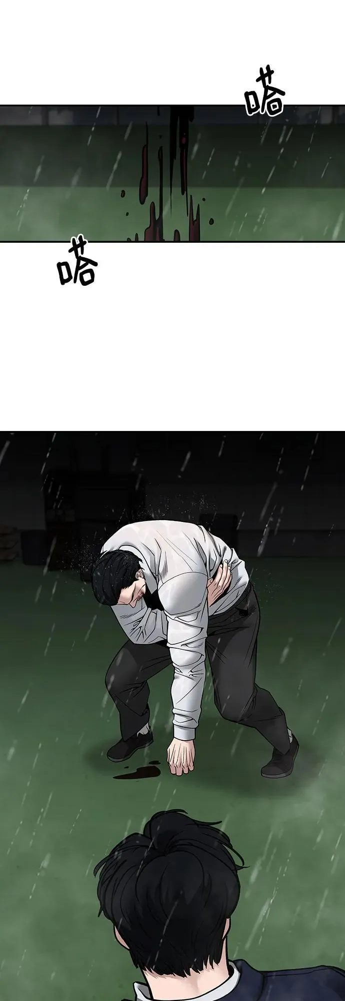 第109话1
