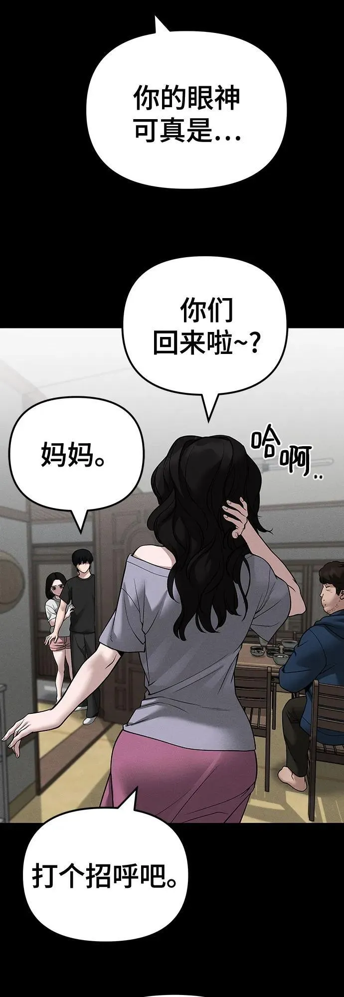 第106话13