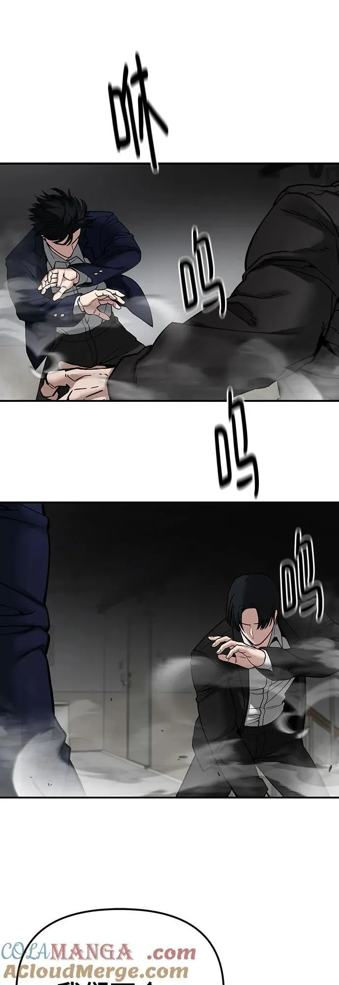 第110话（第二季完结）28