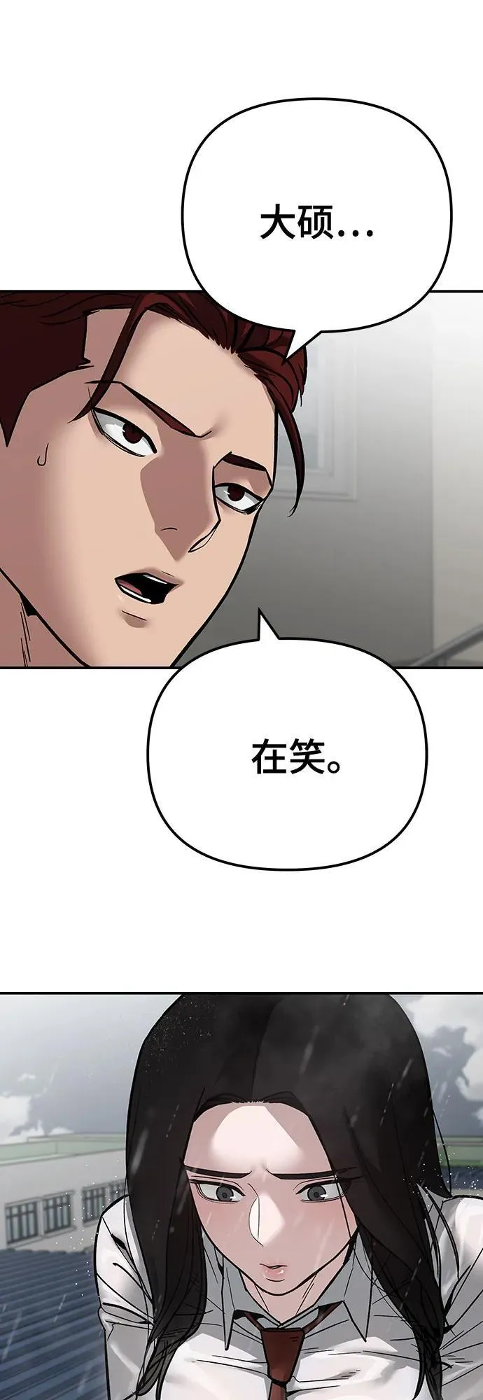第108话101