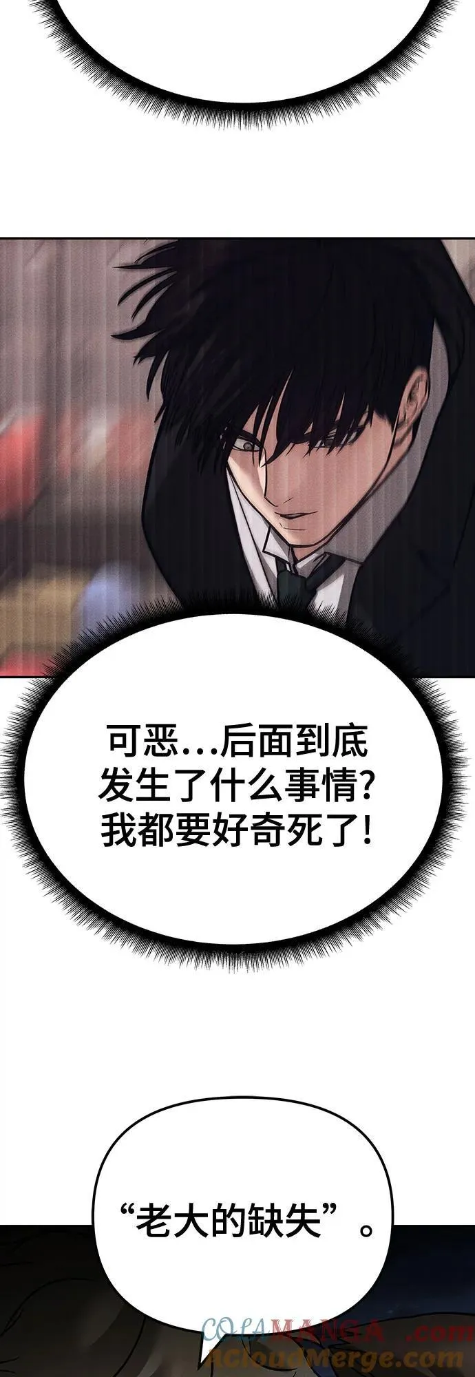 第96话32