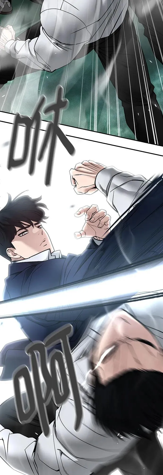 第105话5