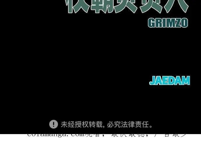第105话92