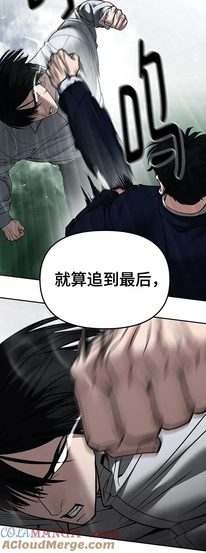 第105话33