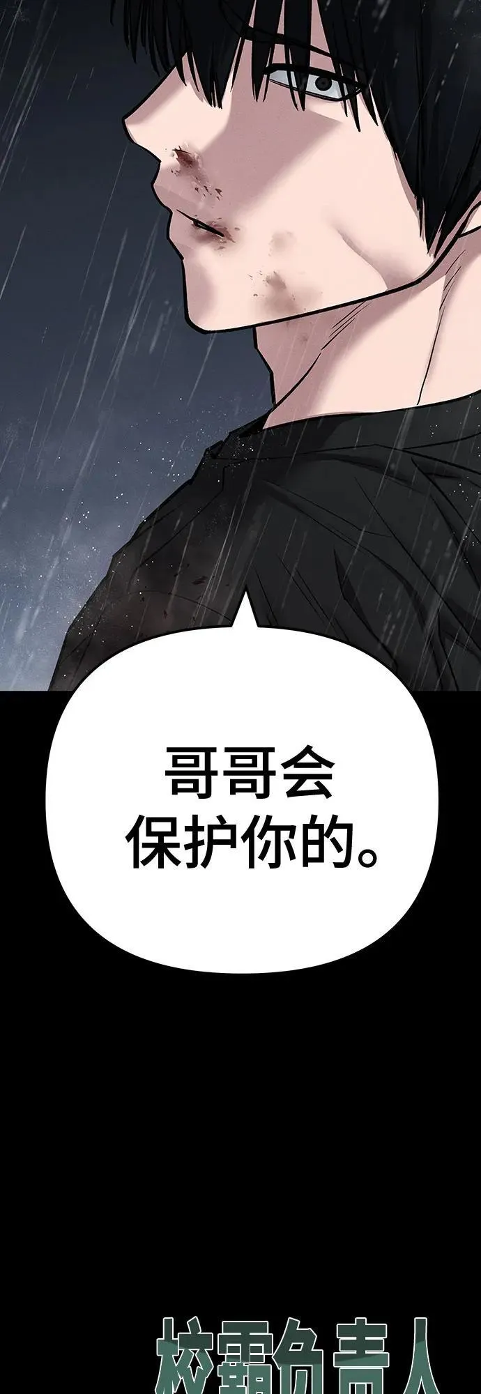 第105话91