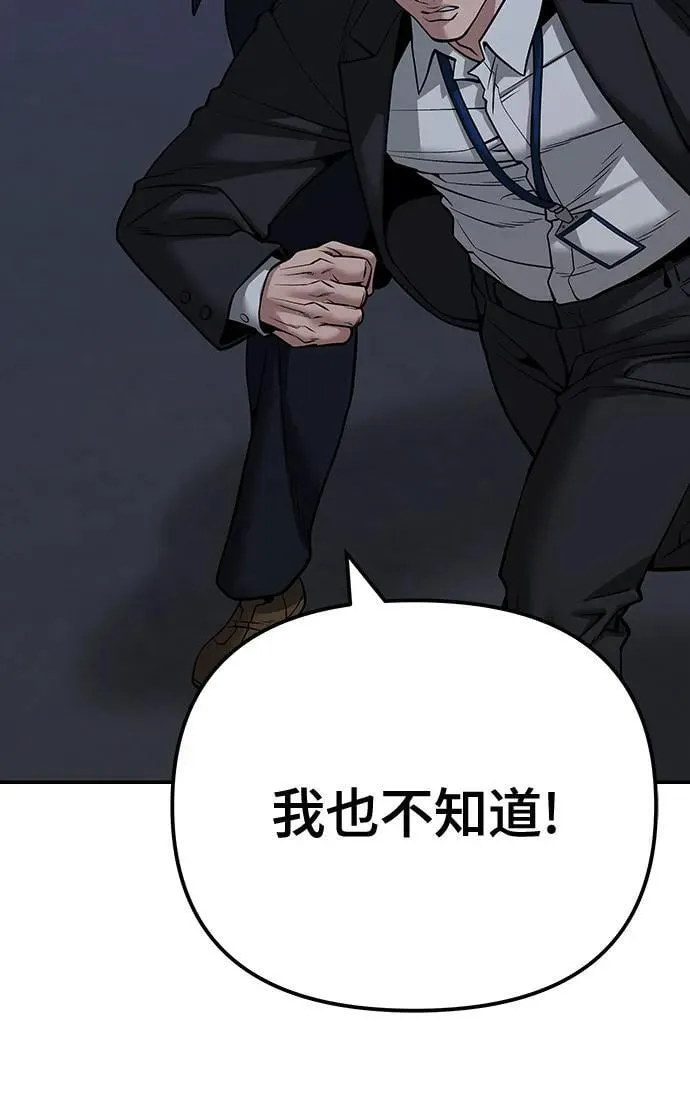 第98话75