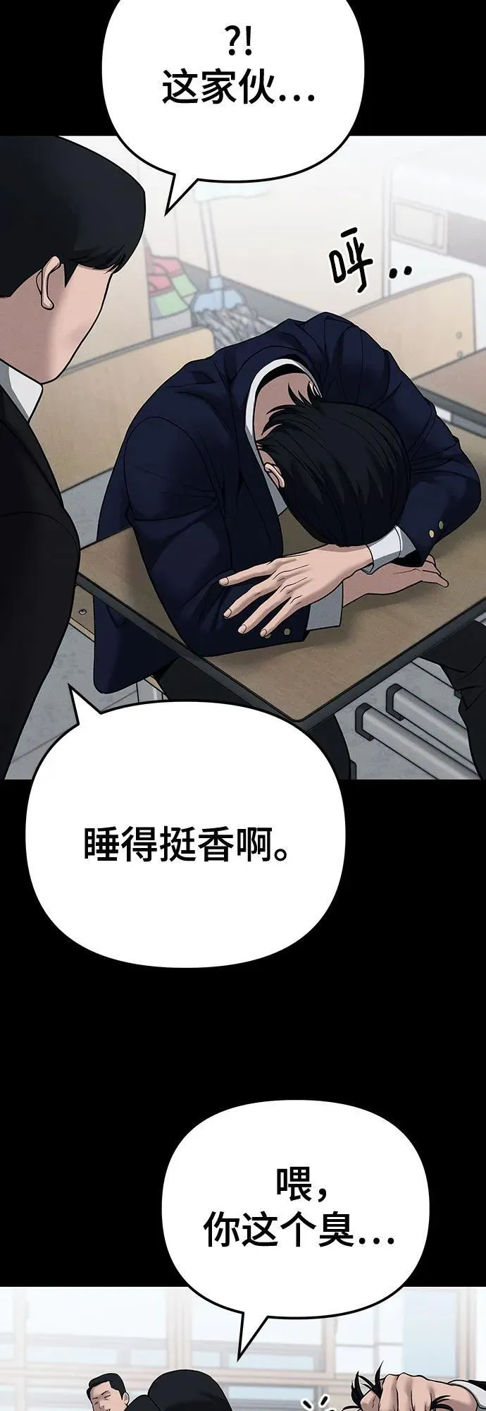 第104话65