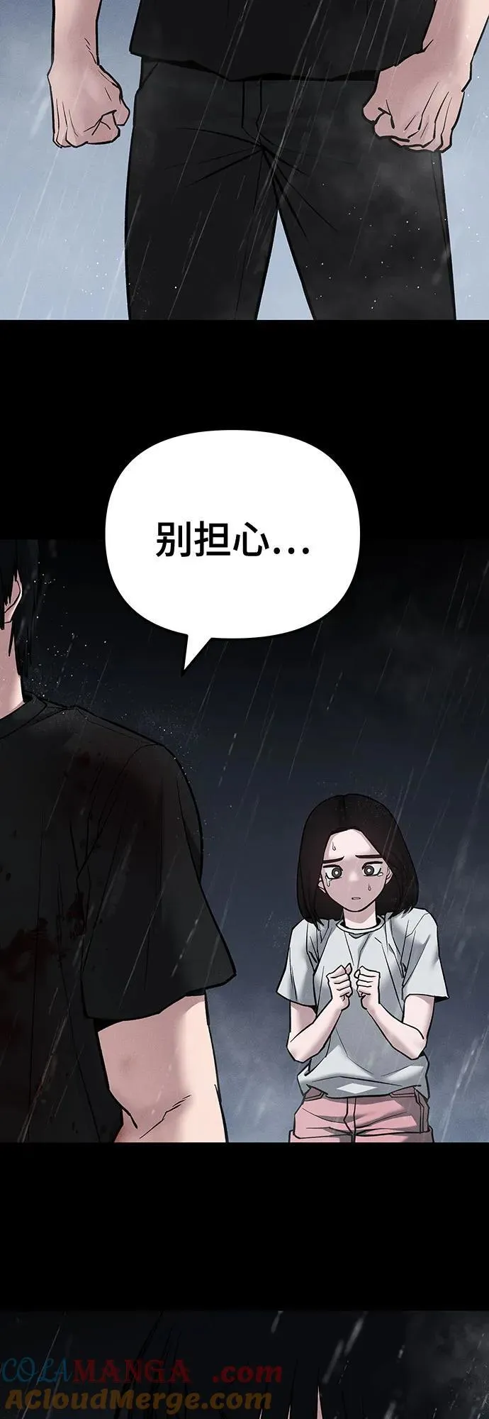 第105话90