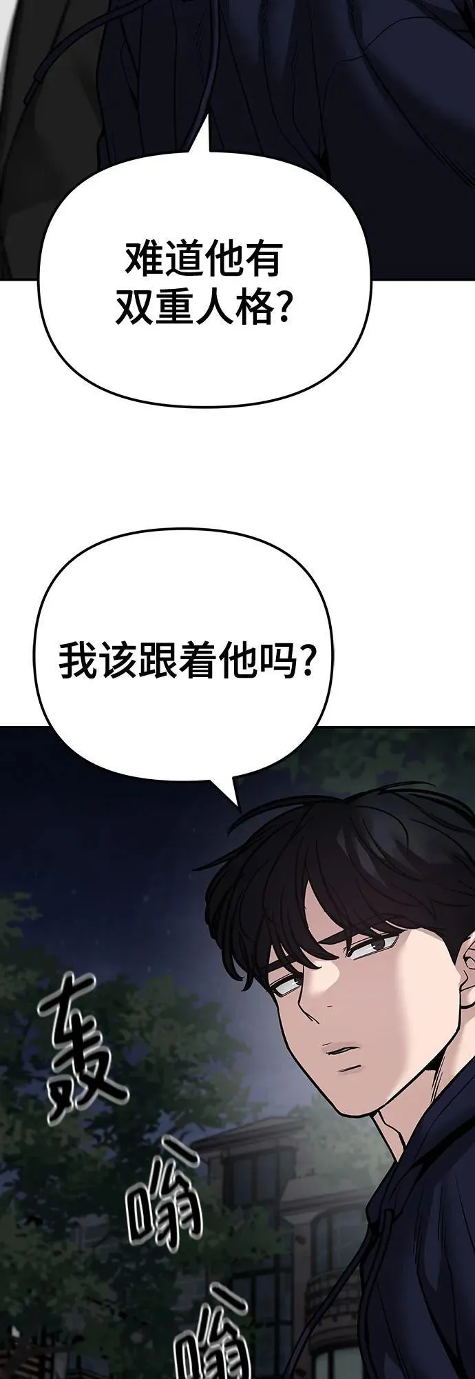 第99话118