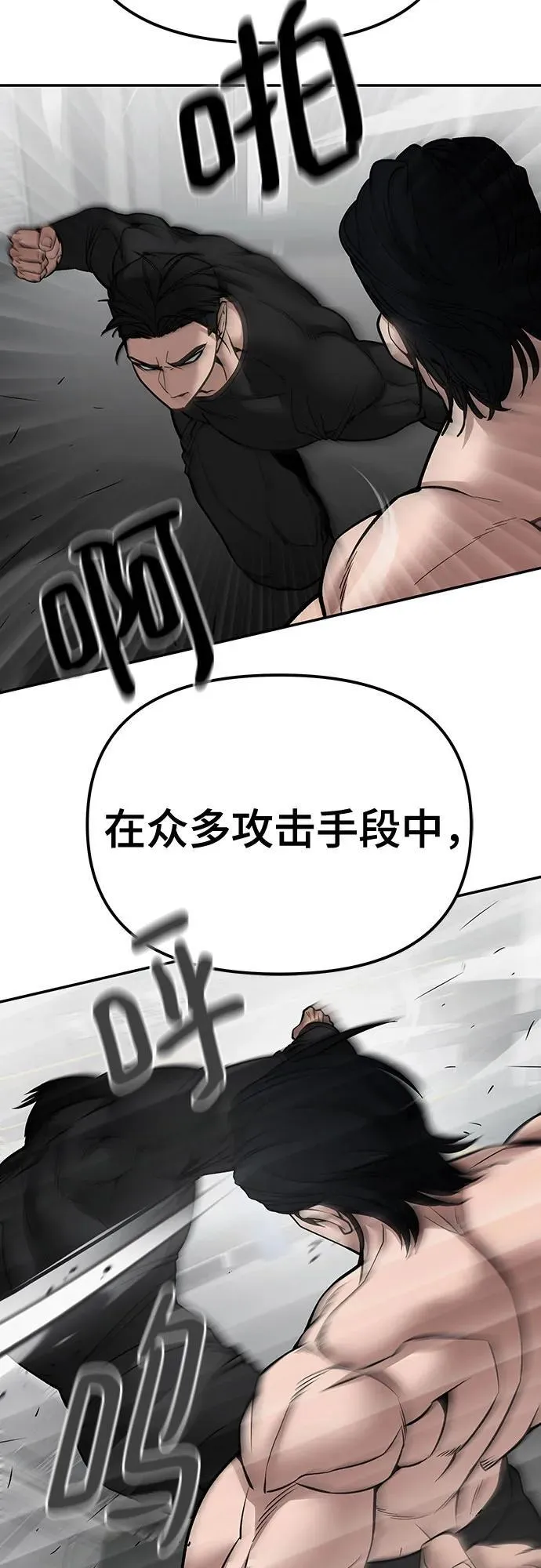第97话74