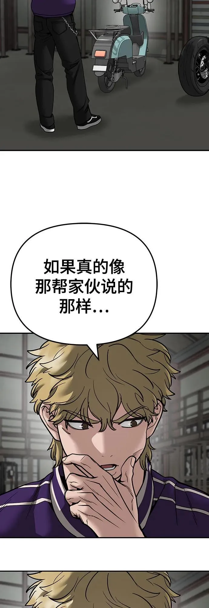 第110话（第二季完结）51