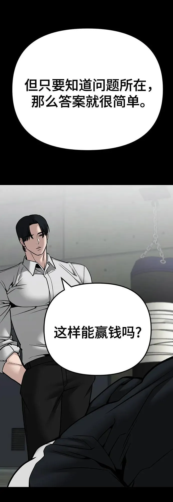 第97话66