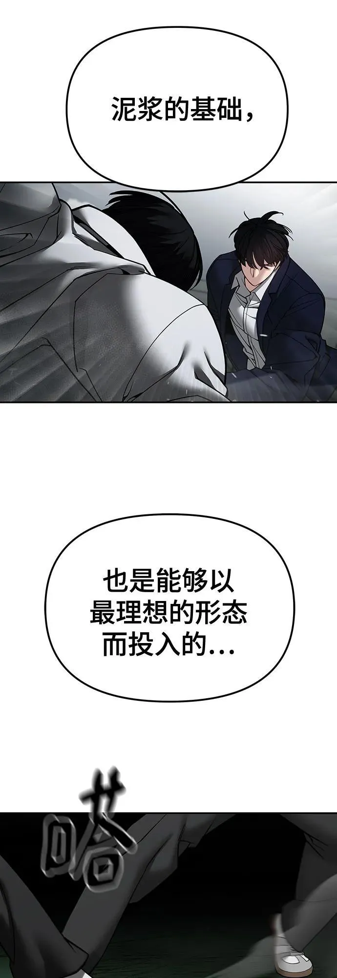 第105话37